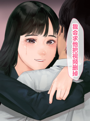 [鳥居座 (鳥居ヨシツナ)] 彼女、売りました。~陽キャに寝取られた彼女は孕ませられておちんぽ奴隷になっていた~｜我把她卖了 ~被窪田NTR，受了孕，变成了鸡巴奴隶_195