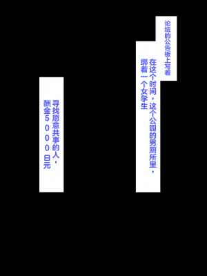 [鳥居座 (鳥居ヨシツナ)] 彼女、売りました。~陽キャに寝取られた彼女は孕ませられておちんぽ奴隷になっていた~｜我把她卖了 ~被窪田NTR，受了孕，变成了鸡巴奴隶_211