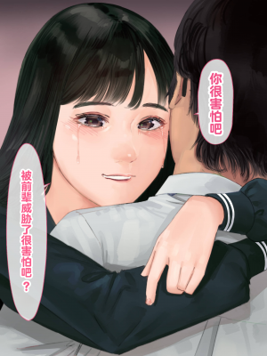 [鳥居座 (鳥居ヨシツナ)] 彼女、売りました。~陽キャに寝取られた彼女は孕ませられておちんぽ奴隷になっていた~｜我把她卖了 ~被窪田NTR，受了孕，变成了鸡巴奴隶_193