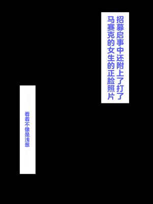 [鳥居座 (鳥居ヨシツナ)] 彼女、売りました。~陽キャに寝取られた彼女は孕ませられておちんぽ奴隷になっていた~｜我把她卖了 ~被窪田NTR，受了孕，变成了鸡巴奴隶_212