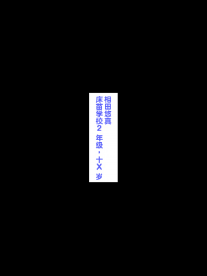 [鳥居座 (鳥居ヨシツナ)] 彼女、売りました。~陽キャに寝取られた彼女は孕ませられておちんぽ奴隷になっていた~｜我把她卖了 ~被窪田NTR，受了孕，变成了鸡巴奴隶_005