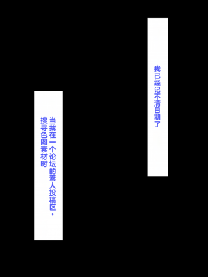 [鳥居座 (鳥居ヨシツナ)] 彼女、売りました。~陽キャに寝取られた彼女は孕ませられておちんぽ奴隷になっていた~｜我把她卖了 ~被窪田NTR，受了孕，变成了鸡巴奴隶_205