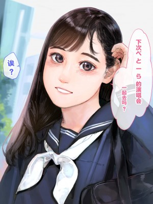 [鳥居座 (鳥居ヨシツナ)] 彼女、売りました。~陽キャに寝取られた彼女は孕ませられておちんぽ奴隷になっていた~｜我把她卖了 ~被窪田NTR，受了孕，变成了鸡巴奴隶_030
