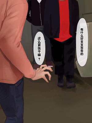 [鳥居座 (鳥居ヨシツナ)] 彼女、売りました。~陽キャに寝取られた彼女は孕ませられておちんぽ奴隷になっていた~｜我把她卖了 ~被窪田NTR，受了孕，变成了鸡巴奴隶_241