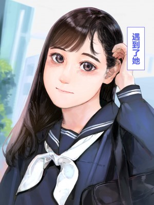 [鳥居座 (鳥居ヨシツナ)] 彼女、売りました。~陽キャに寝取られた彼女は孕ませられておちんぽ奴隷になっていた~｜我把她卖了 ~被窪田NTR，受了孕，变成了鸡巴奴隶_014