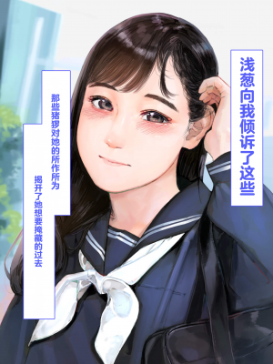 [鳥居座 (鳥居ヨシツナ)] 彼女、売りました。~陽キャに寝取られた彼女は孕ませられておちんぽ奴隷になっていた~｜我把她卖了 ~被窪田NTR，受了孕，变成了鸡巴奴隶_055