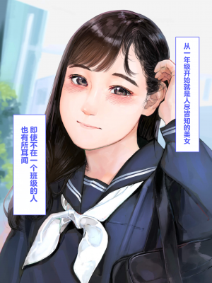 [鳥居座 (鳥居ヨシツナ)] 彼女、売りました。~陽キャに寝取られた彼女は孕ませられておちんぽ奴隷になっていた~｜我把她卖了 ~被窪田NTR，受了孕，变成了鸡巴奴隶_022