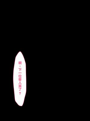[鳥居座 (鳥居ヨシツナ)] 彼女、売りました。~陽キャに寝取られた彼女は孕ませられておちんぽ奴隷になっていた~｜我把她卖了 ~被窪田NTR，受了孕，变成了鸡巴奴隶_218