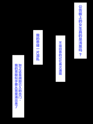 [鳥居座 (鳥居ヨシツナ)] 彼女、売りました。~陽キャに寝取られた彼女は孕ませられておちんぽ奴隷になっていた~｜我把她卖了 ~被窪田NTR，受了孕，变成了鸡巴奴隶_215