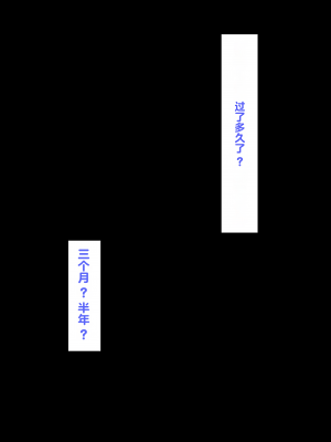 [鳥居座 (鳥居ヨシツナ)] 彼女、売りました。~陽キャに寝取られた彼女は孕ませられておちんぽ奴隷になっていた~｜我把她卖了 ~被窪田NTR，受了孕，变成了鸡巴奴隶_204