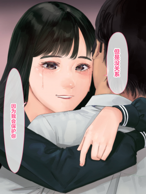 [鳥居座 (鳥居ヨシツナ)] 彼女、売りました。~陽キャに寝取られた彼女は孕ませられておちんぽ奴隷になっていた~｜我把她卖了 ~被窪田NTR，受了孕，变成了鸡巴奴隶_194