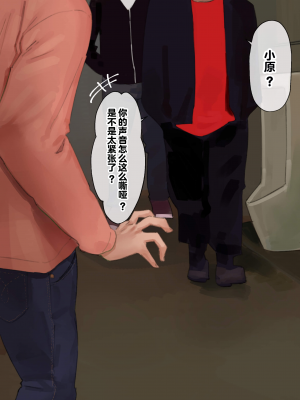 [鳥居座 (鳥居ヨシツナ)] 彼女、売りました。~陽キャに寝取られた彼女は孕ませられておちんぽ奴隷になっていた~｜我把她卖了 ~被窪田NTR，受了孕，变成了鸡巴奴隶_247