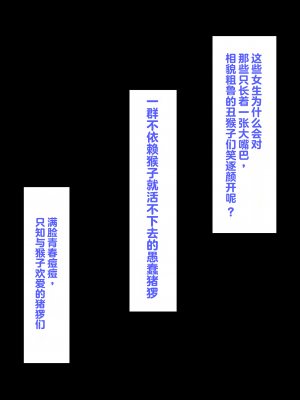 [鳥居座 (鳥居ヨシツナ)] 彼女、売りました。~陽キャに寝取られた彼女は孕ませられておちんぽ奴隷になっていた~｜我把她卖了 ~被窪田NTR，受了孕，变成了鸡巴奴隶_009