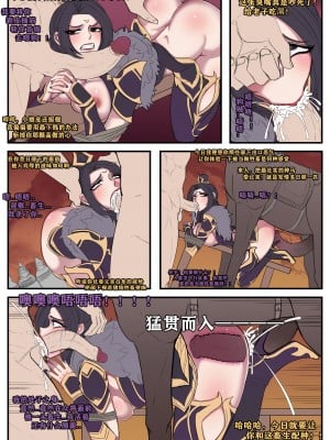 [Bbbs] 三国杀黄巾篇（15P，42）_11