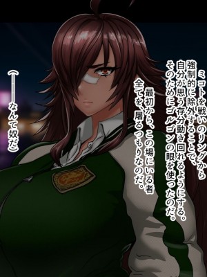 [ジェイザルゴ] 魔道学園_0093