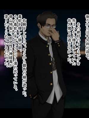 [ジェイザルゴ] 魔道学園_0100