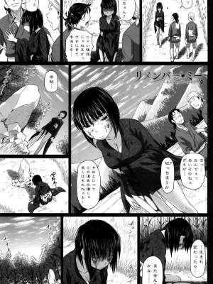 (成年コミック) [乃良紳二] ナマナカ。+ おまけ [無修正]_071