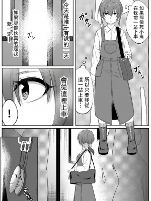 [Xion] ミラーコレクション4 [中国翻訳]_24