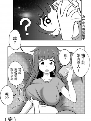 [Xion] ミラーコレクション4 [中国翻訳]_37