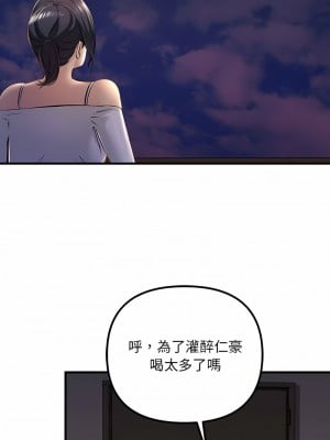 走味的初戀 17-18話_17_01