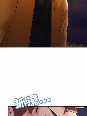 走味的初戀 17-18話_17_04