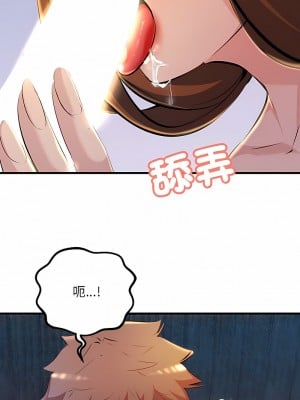 走味的初戀 17-18話_17_12