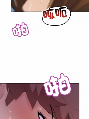 走味的初戀 17-18話_17_15