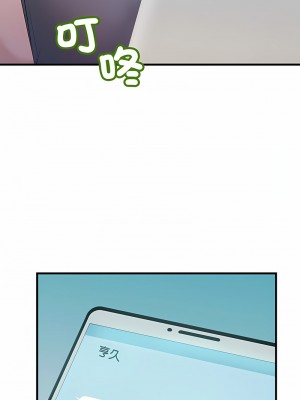 走味的初戀 17-18話_18_01