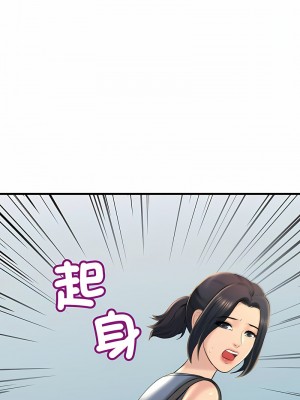 走味的初戀 17-18話_18_02
