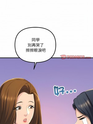 走味的初戀 17-18話_18_08