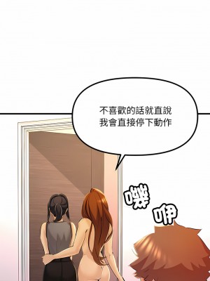 走味的初戀 17-18話_18_13