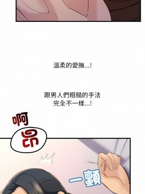 走味的初戀 17-18話_18_15