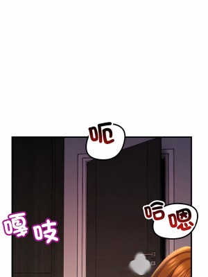 走味的初戀 17-18話_18_16