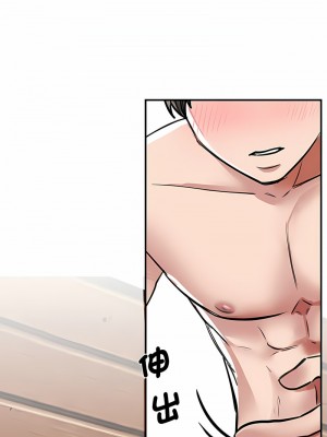 我的完美謬思 16-17話_16_01