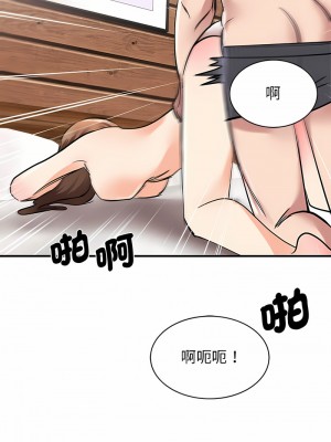 我的完美謬思 16-17話_16_06