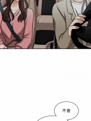 我的完美謬思 16-17話_16_09