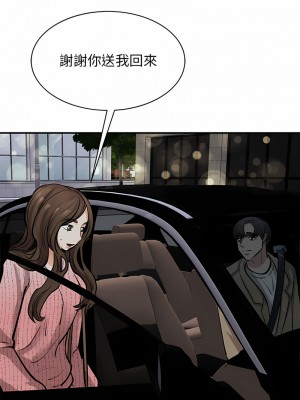 我的完美謬思 16-17話_16_10
