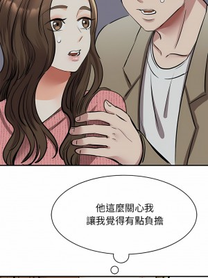 我的完美謬思 16-17話_16_11