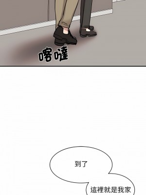 我的完美謬思 16-17話_16_12