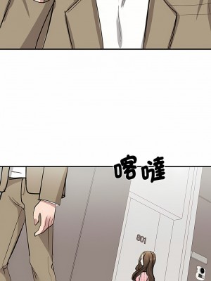我的完美謬思 16-17話_16_13