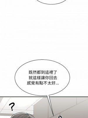 我的完美謬思 16-17話_16_14