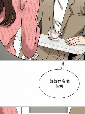 我的完美謬思 16-17話_17_05