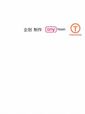 我的完美謬思 16-17話_17_17
