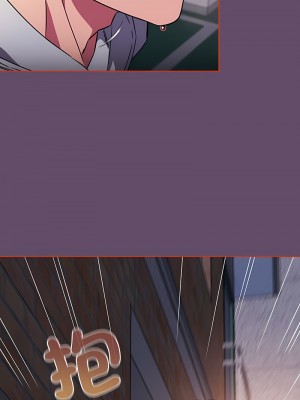 四人同居太擁擠 13-14話_13_01