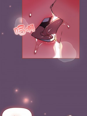 四人同居太擁擠 13-14話_13_13