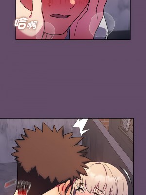 四人同居太擁擠 13-14話_14_01