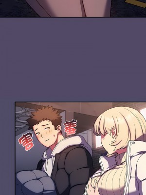 四人同居太擁擠 13-14話_14_10