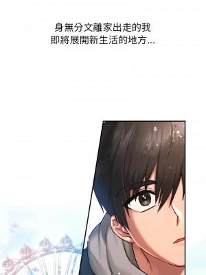 遊樂園男女 1-6話_01_01