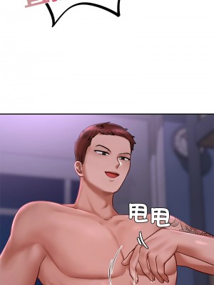 遊樂園男女 1-6話_03_04