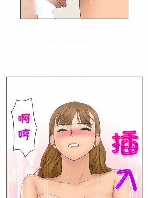 咖啡廳打工的日子 26-27話_26_1